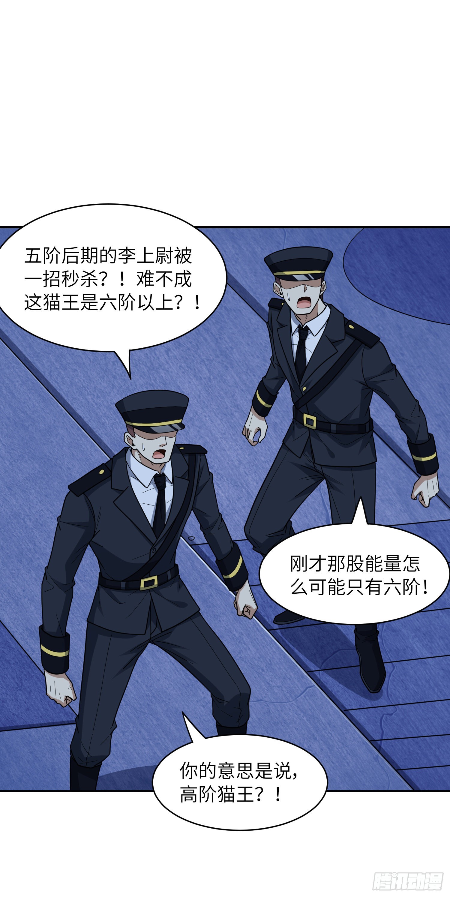 228 一级戒备29