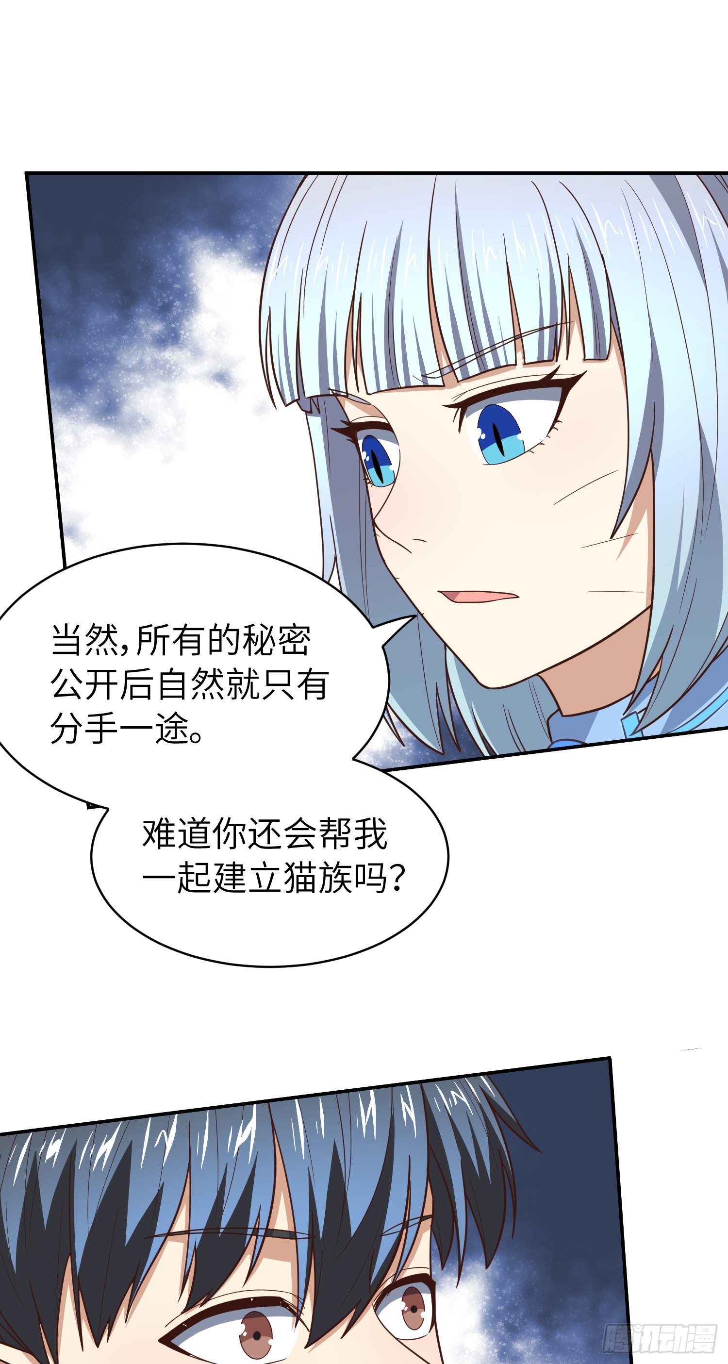 223 生命原子裂变31
