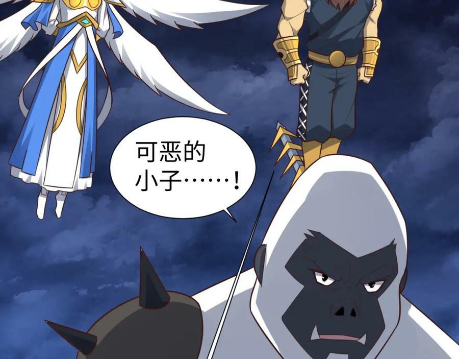 第314话 开启至强者大战15