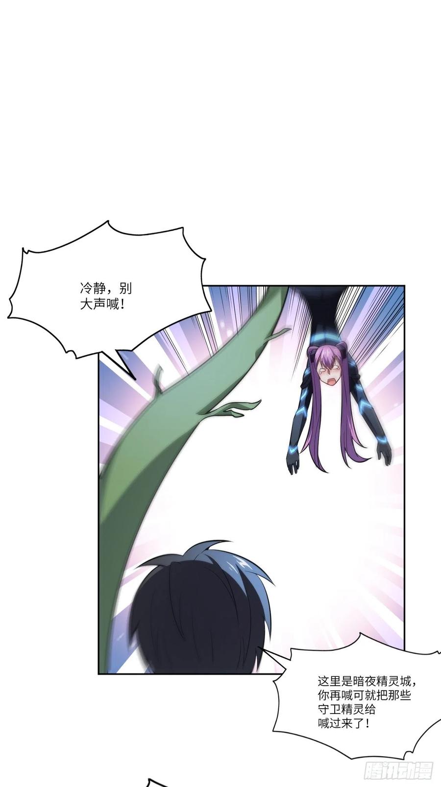 112强行突破1