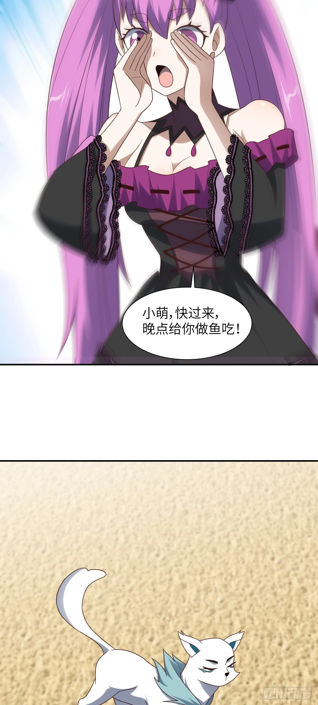 268 红云降临40