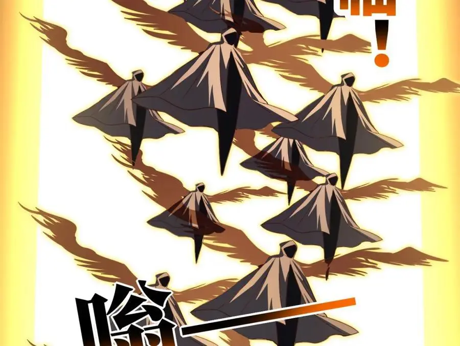 第349话 帝主10