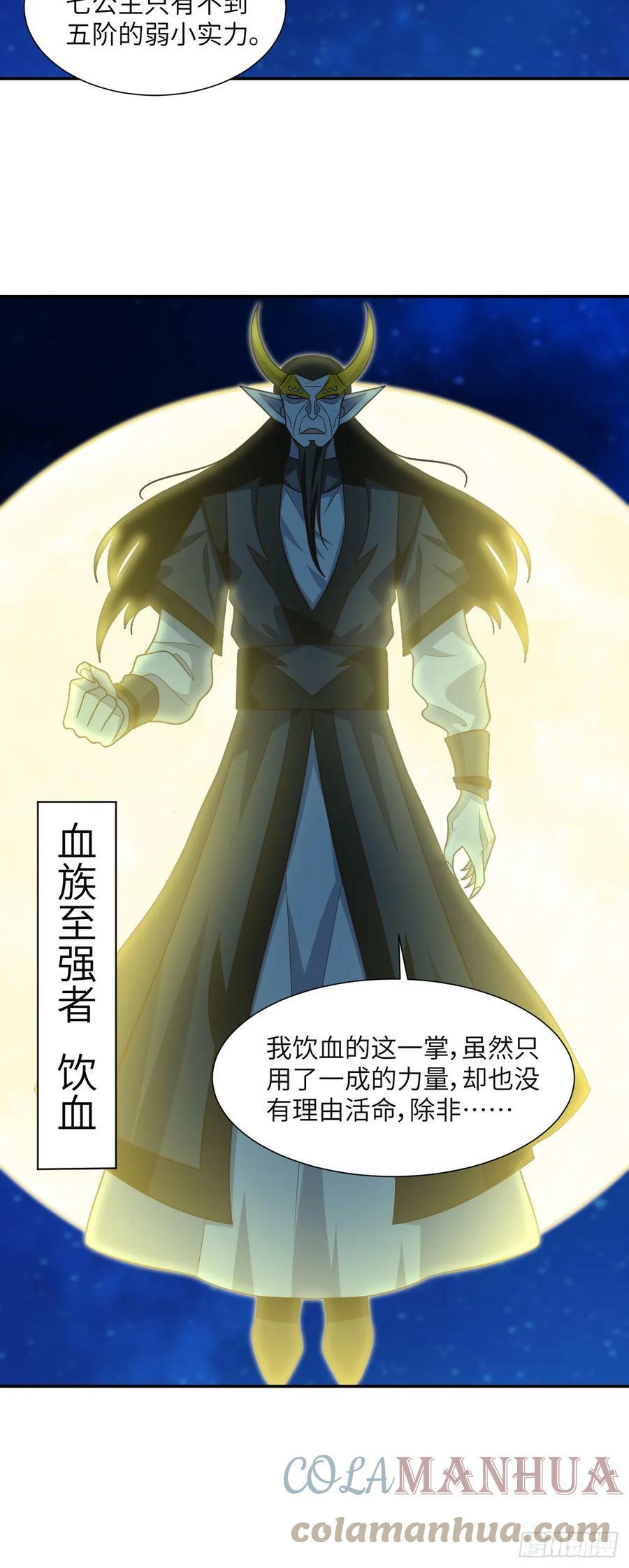 279 进化之源的终极秘密8