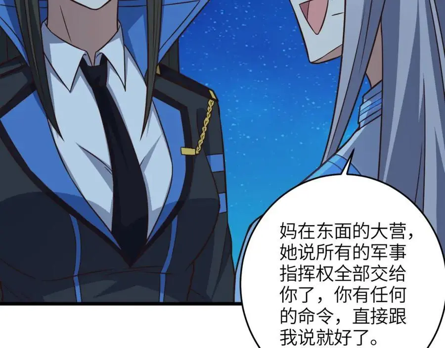 第347话 幻境，破！69