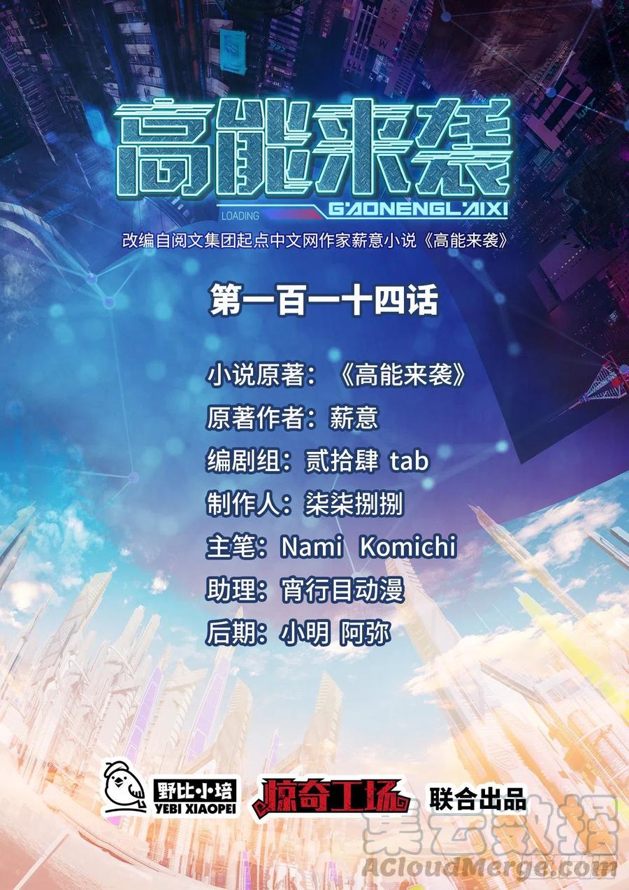 114 还是革命的铁锤好使0