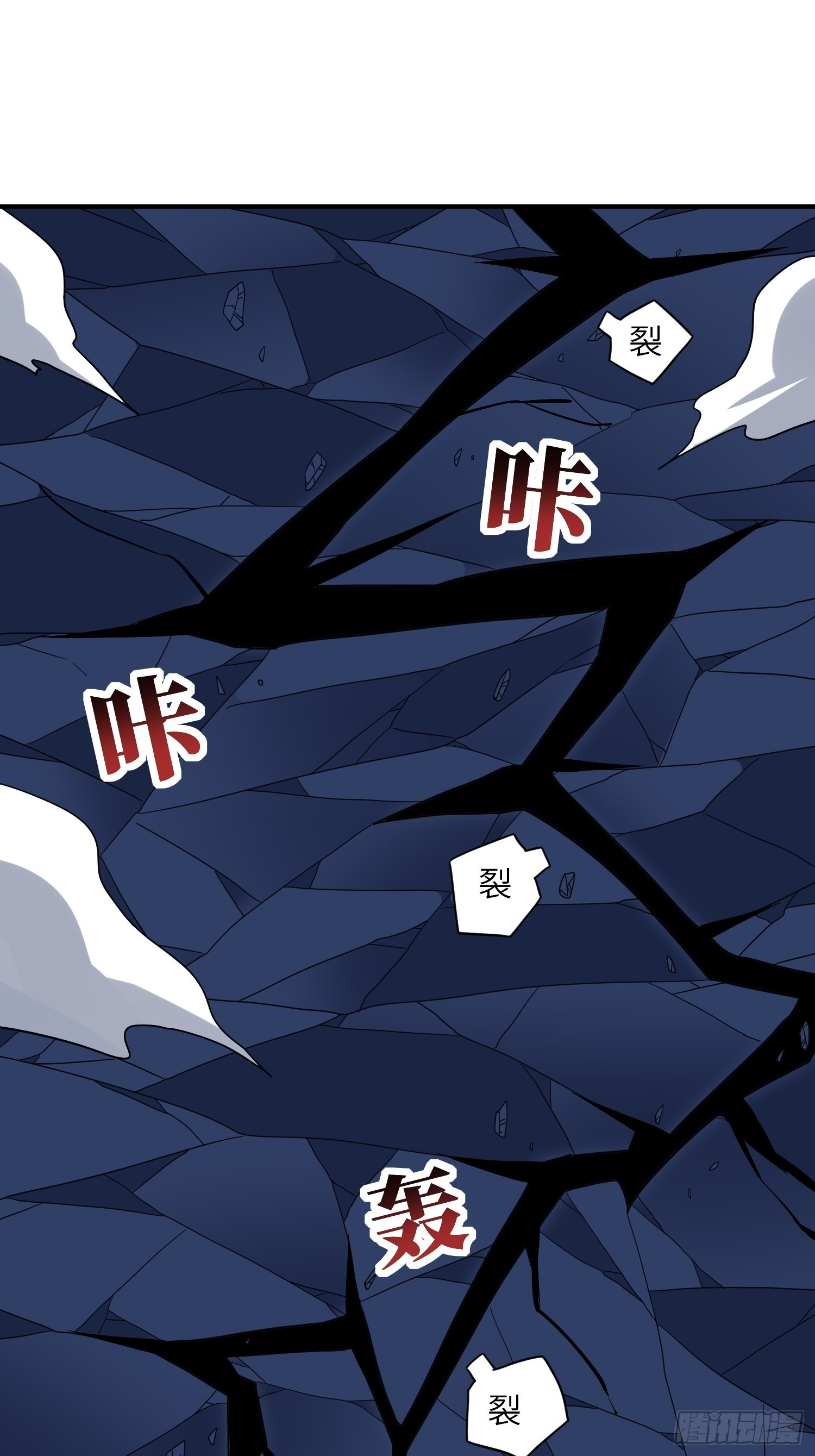 216 恶魔深渊59