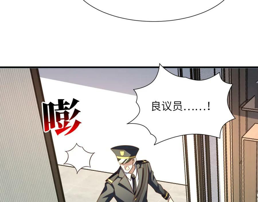 第301话 你可认得此招？6