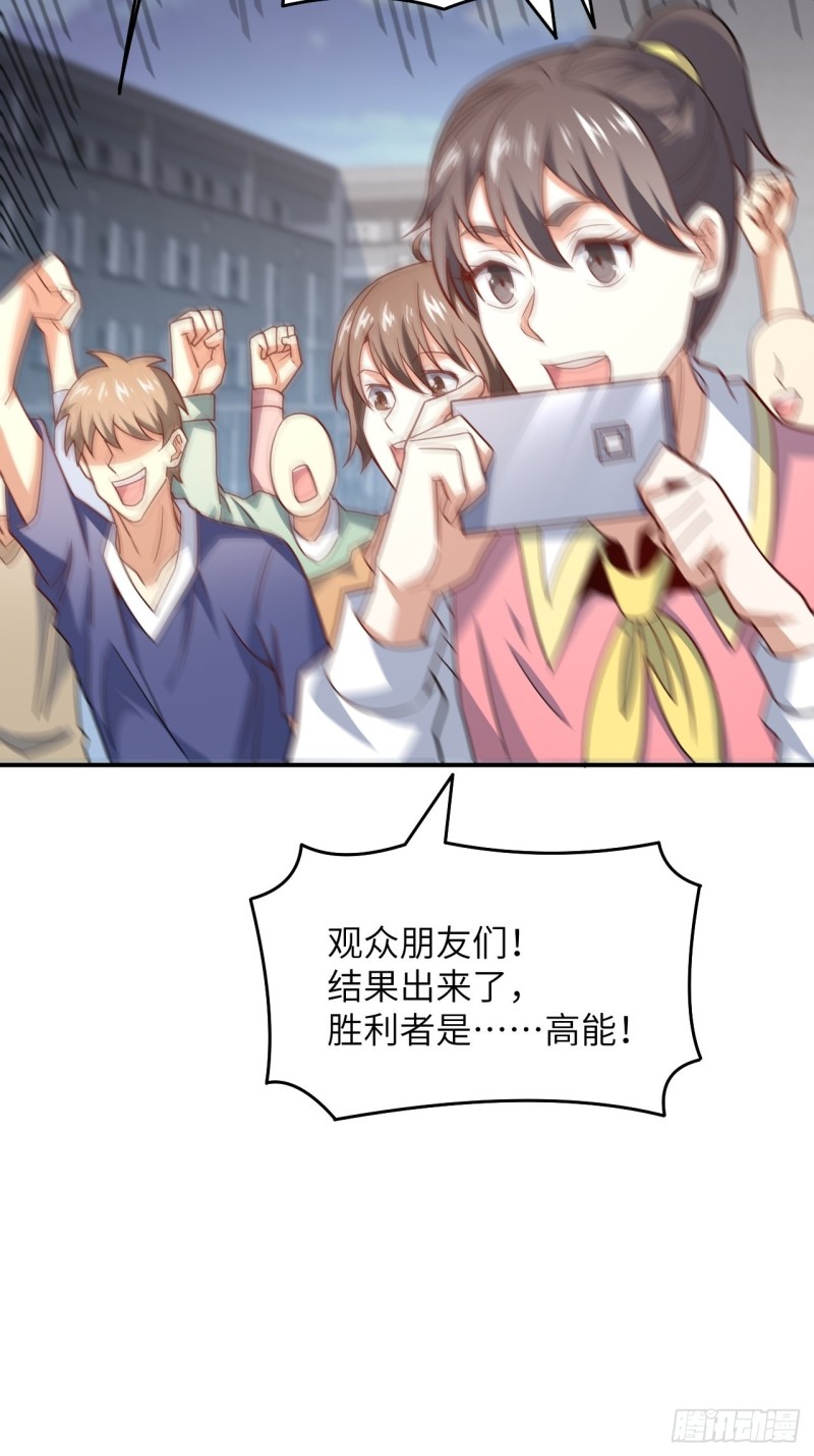152高能的理想55
