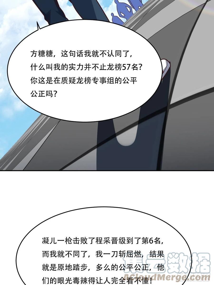 161没有商业还怎么叫互吹？9