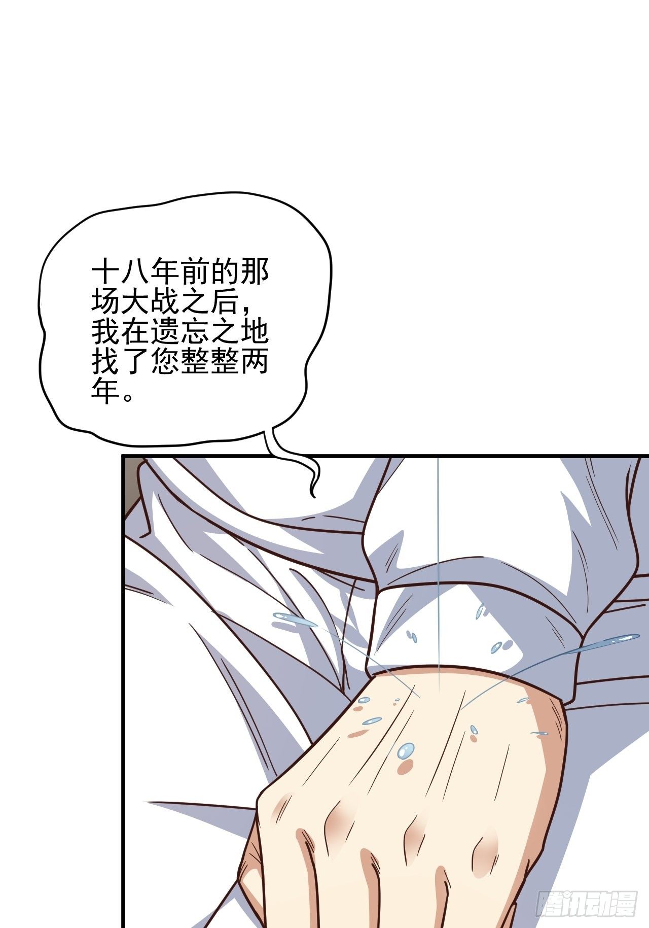 189 前往地下城33