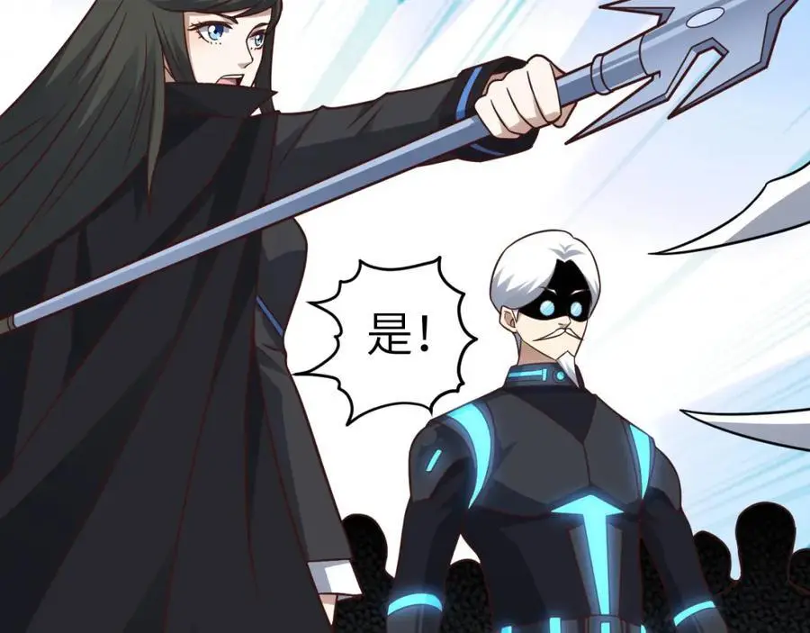第348话 双面进攻109