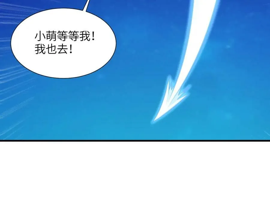 第297话 高能化龙13