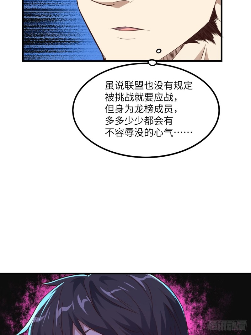 147圈钱计划31