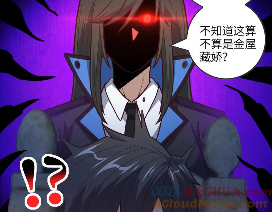第326话 从深渊中走出的60