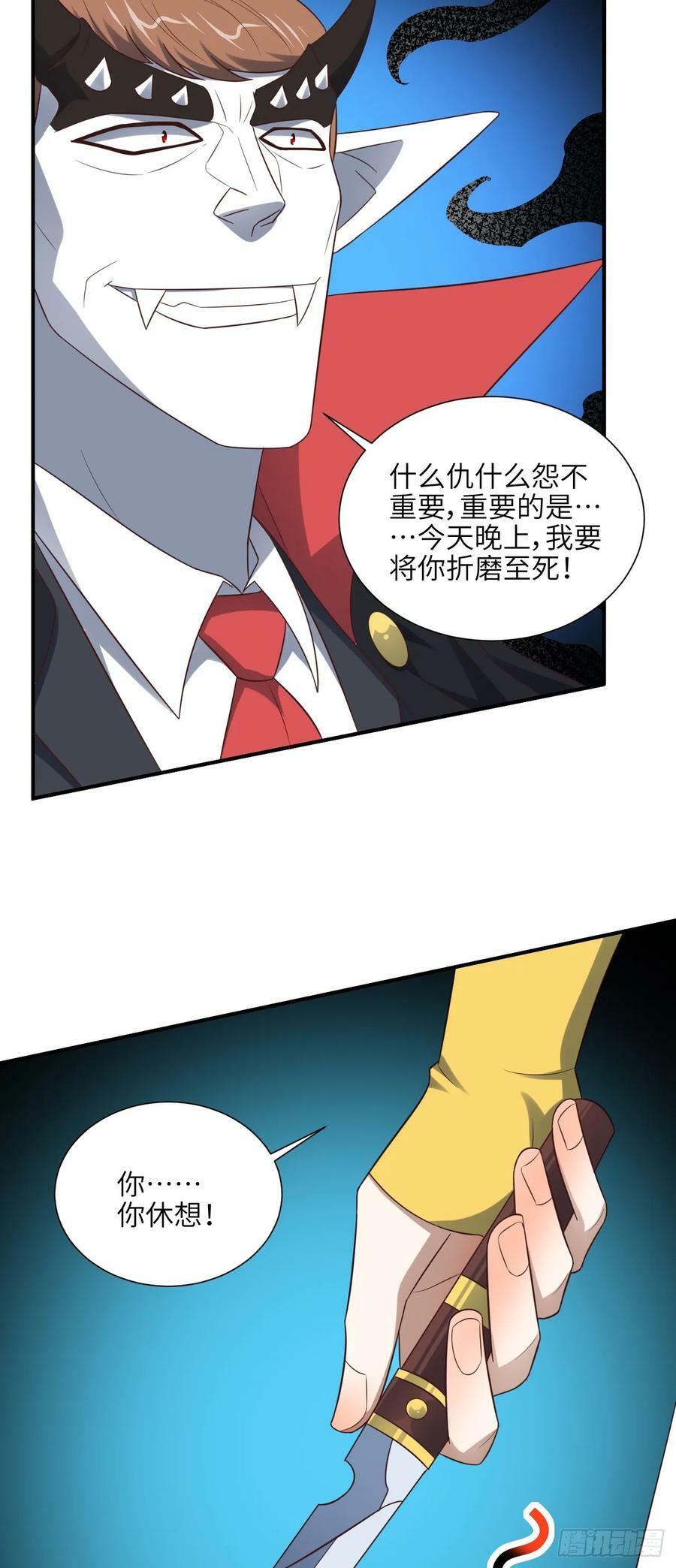 284 干错人了？16