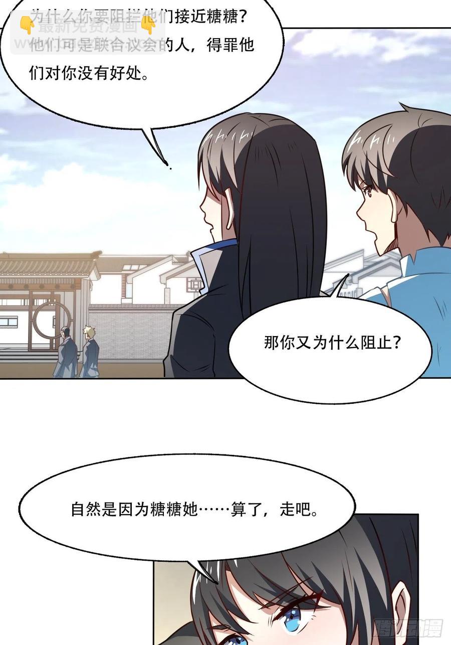 164龙榜通告26