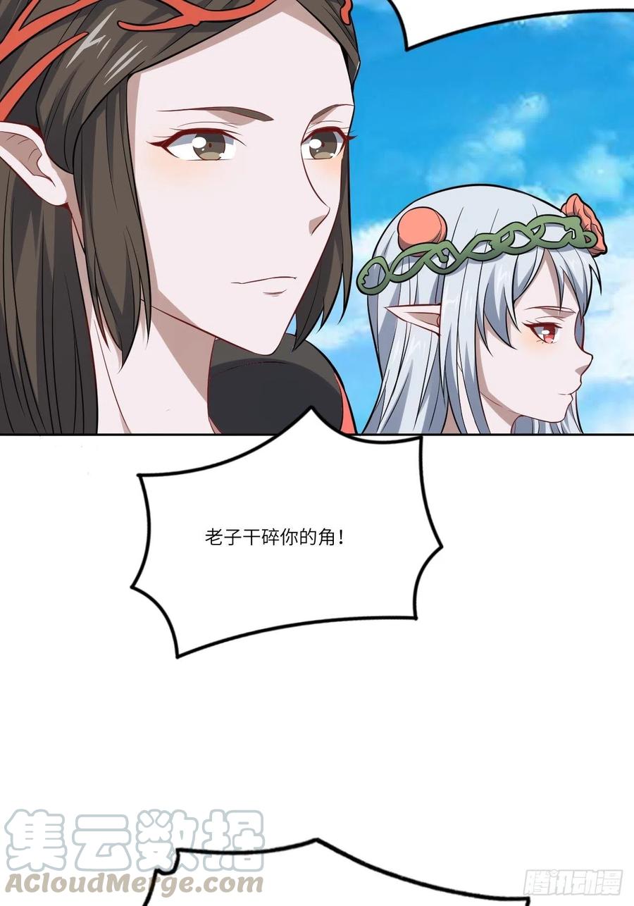 111精灵古树27