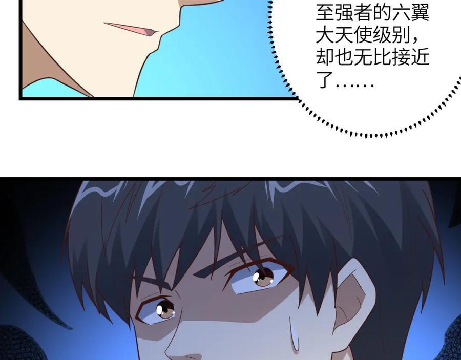 第334话 挑战绝情剑78
