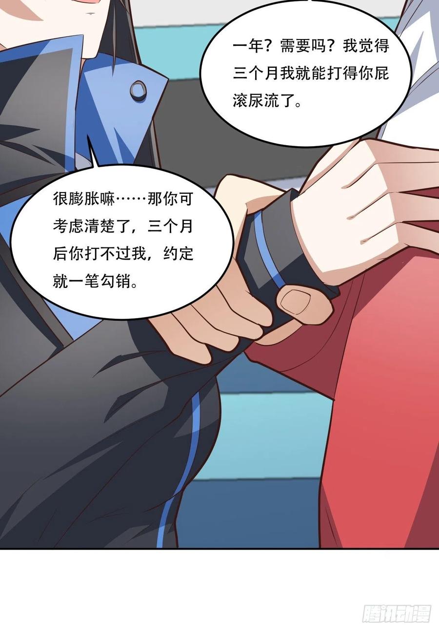 174以下犯上31