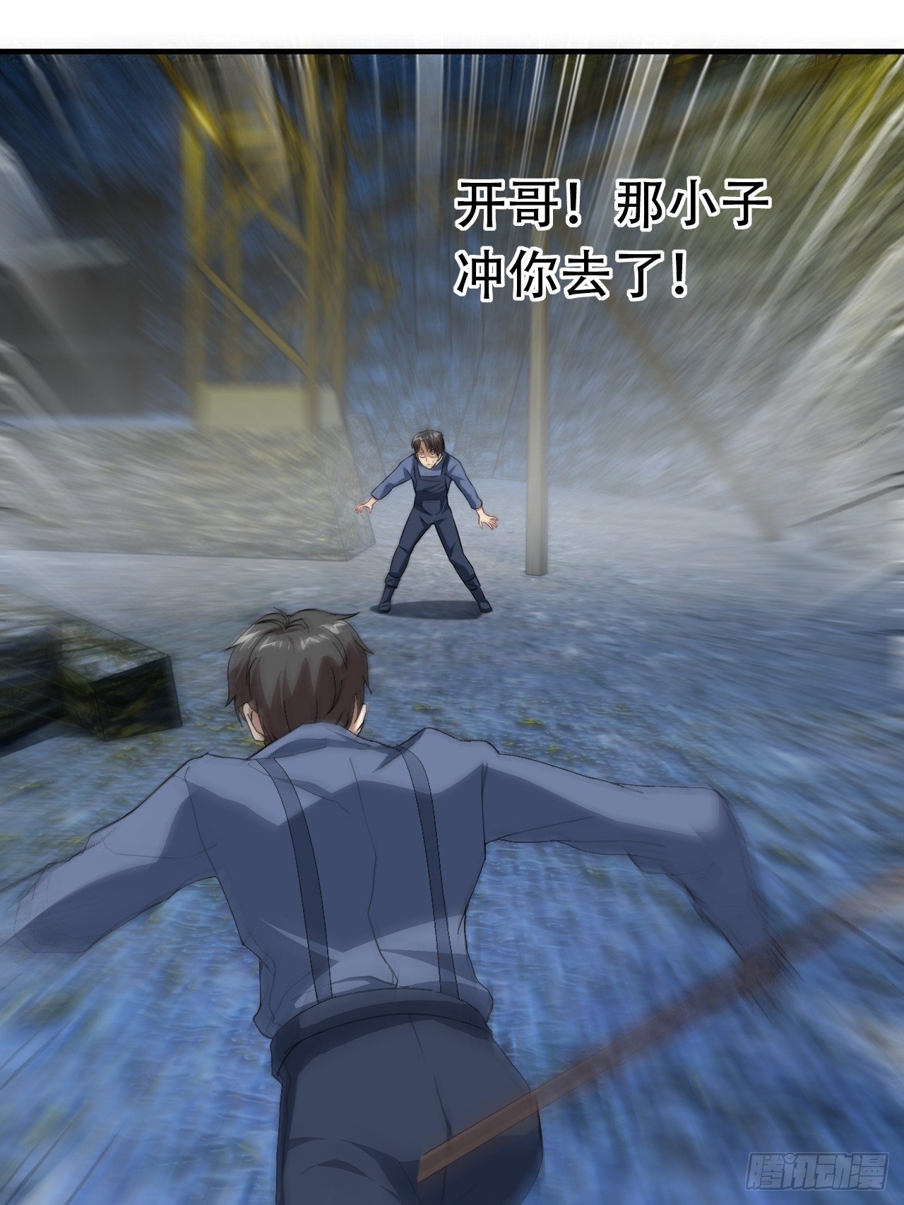 029决战到天亮10