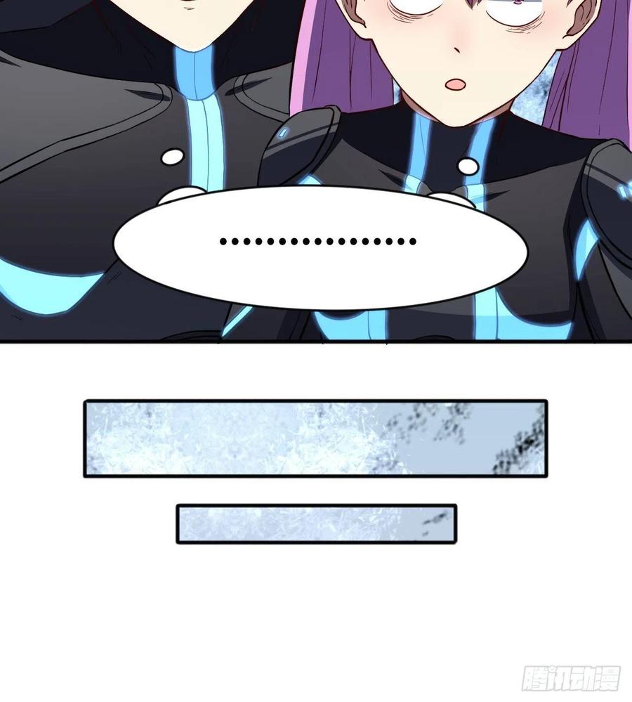 110话 潜过头了？44