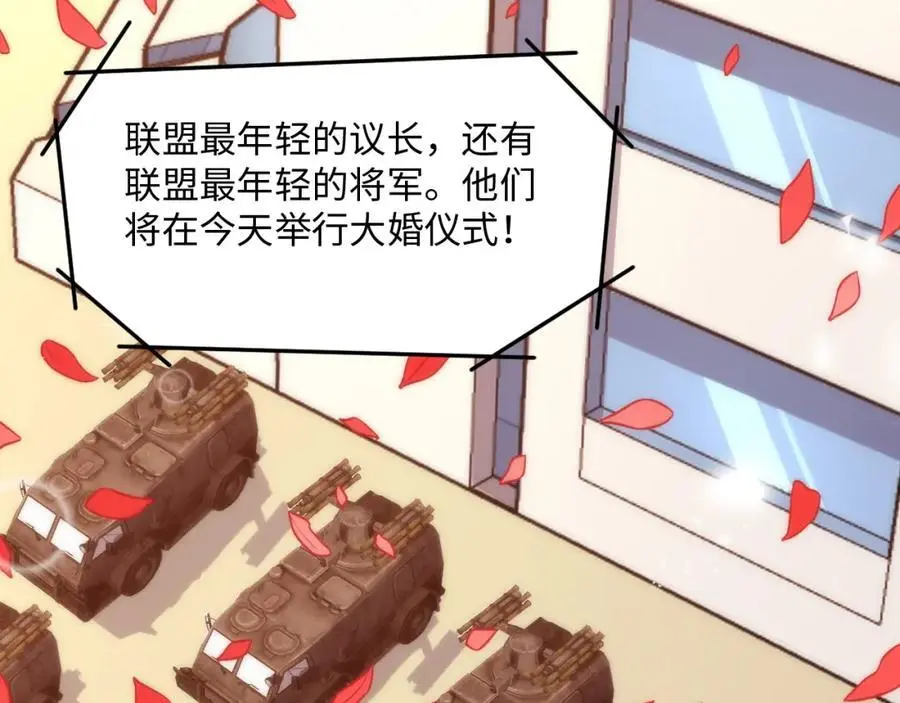 第364话 暗星5