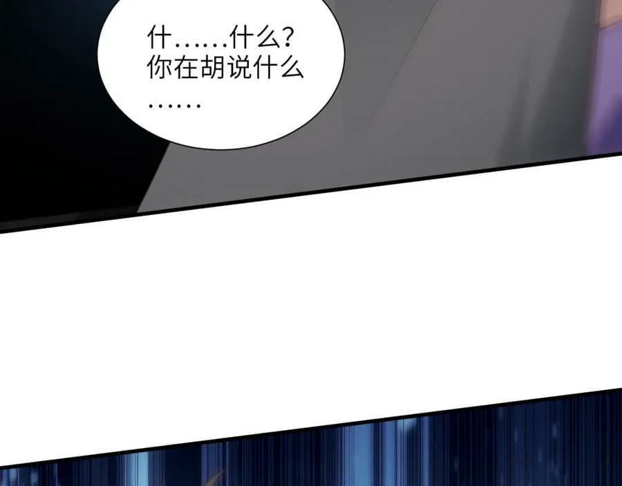 第301话 你可认得此招？113