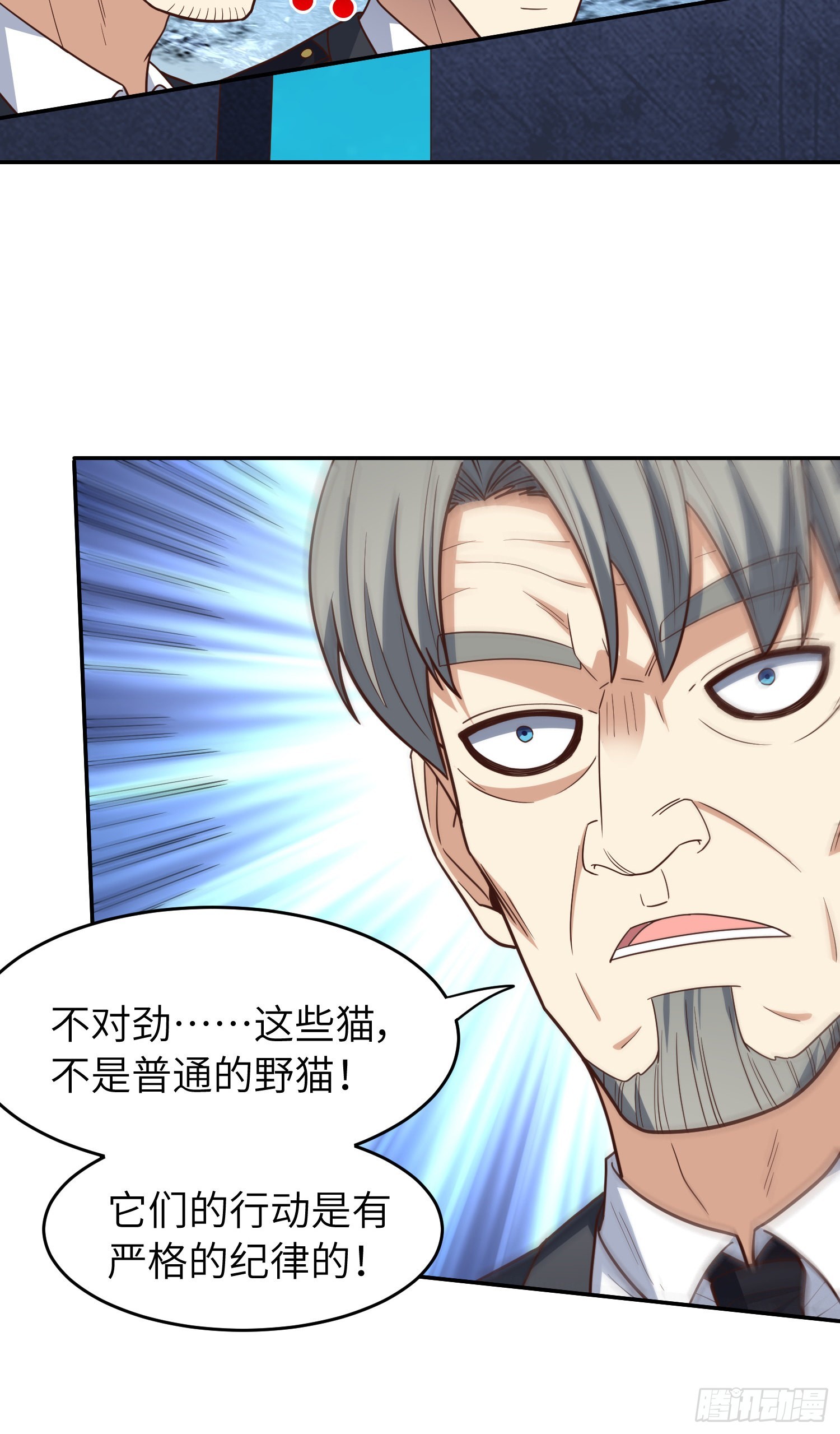 227 破城58