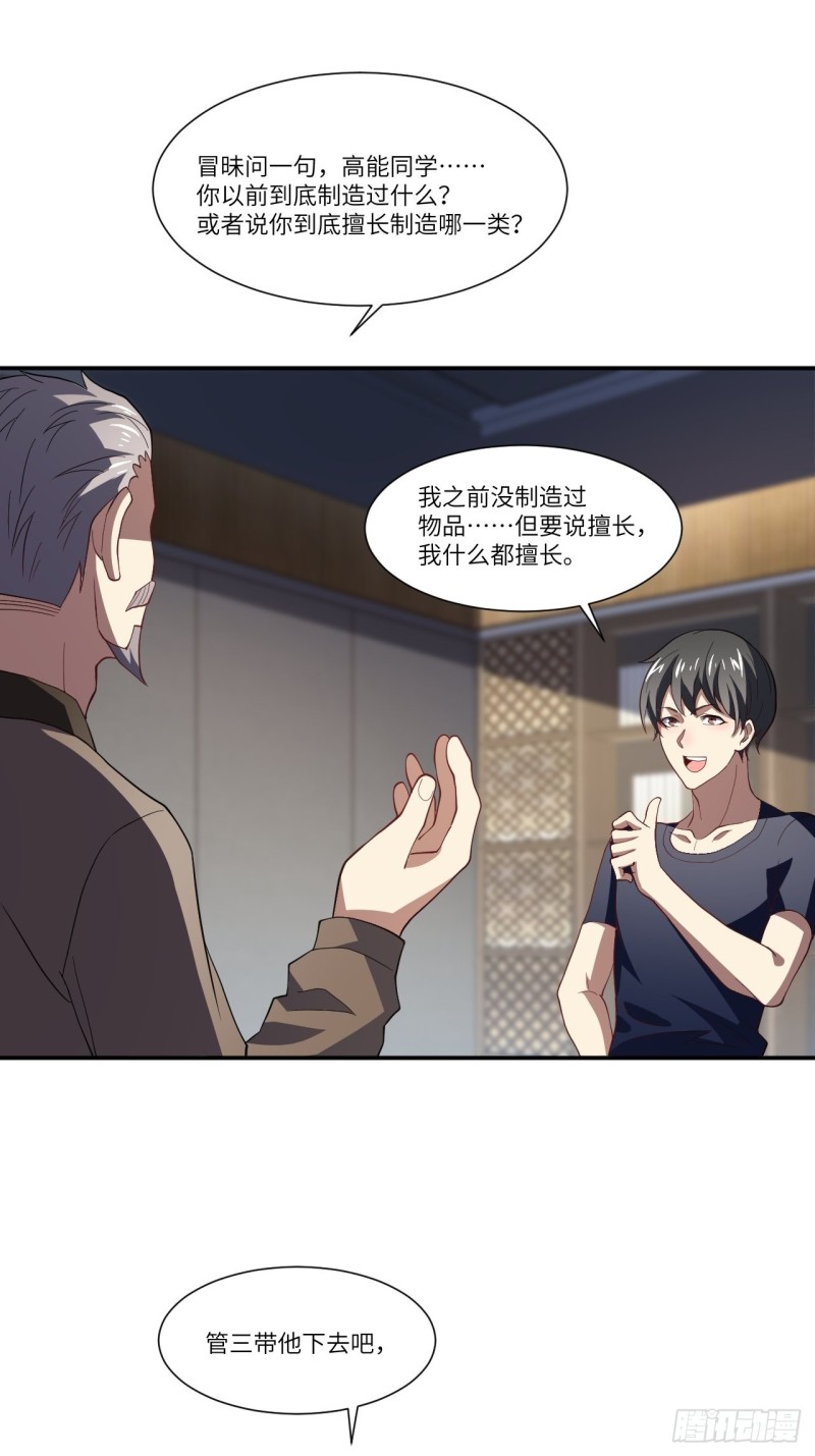 094对赌协议44