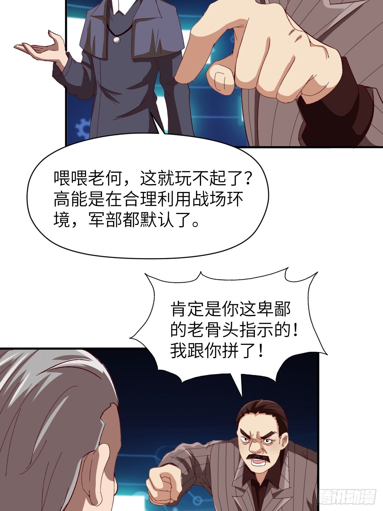 053卤味鸭掌 了解一下43