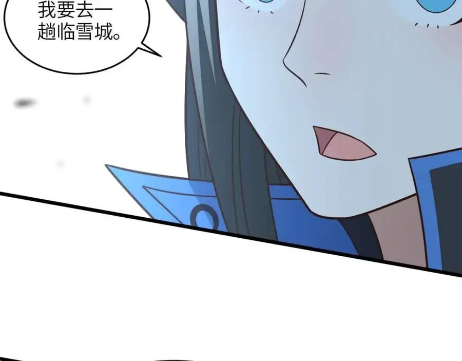 第349话 帝主62
