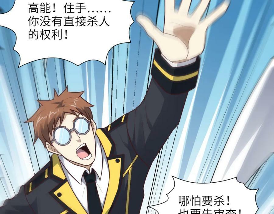 第302话 抱歉，我是九阶127