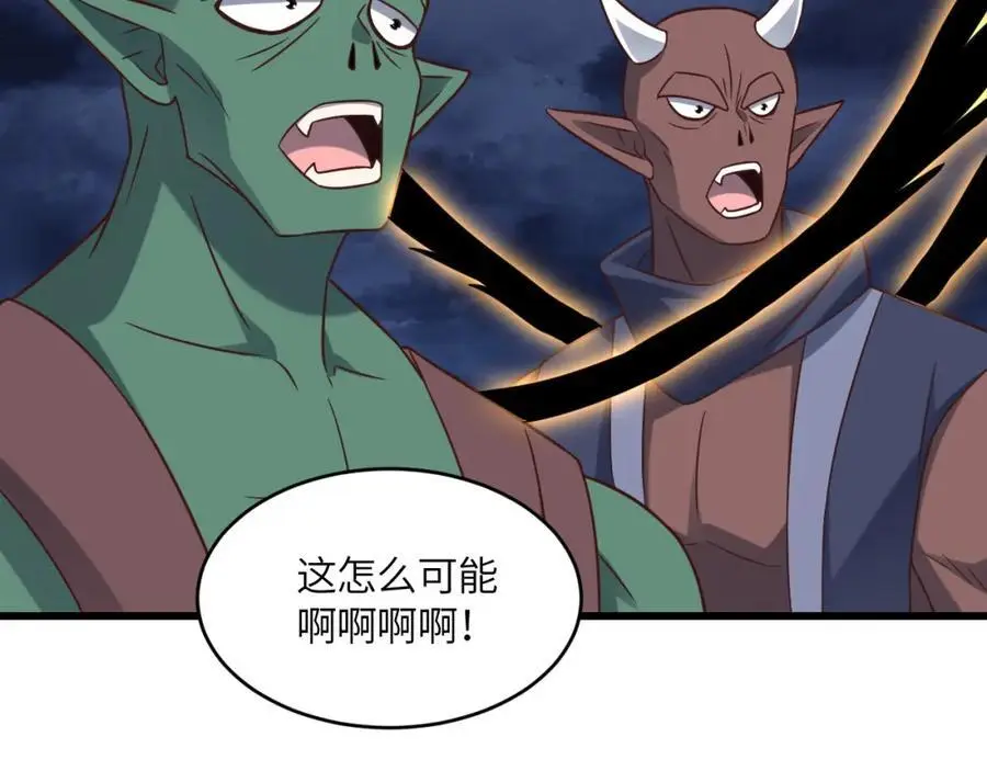 第360话 打上凌霄59