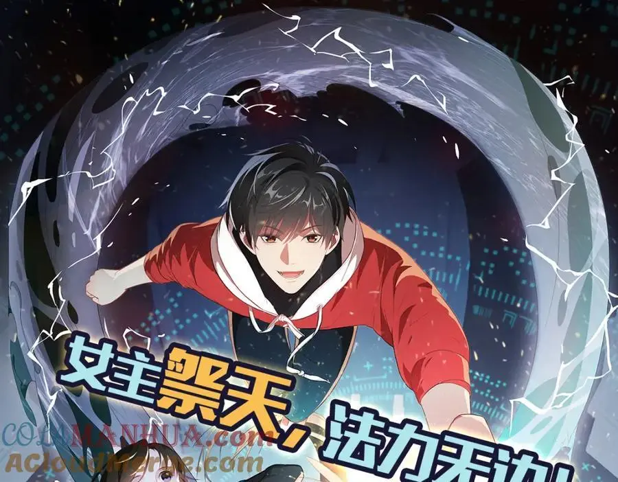 第362话 最终进化124