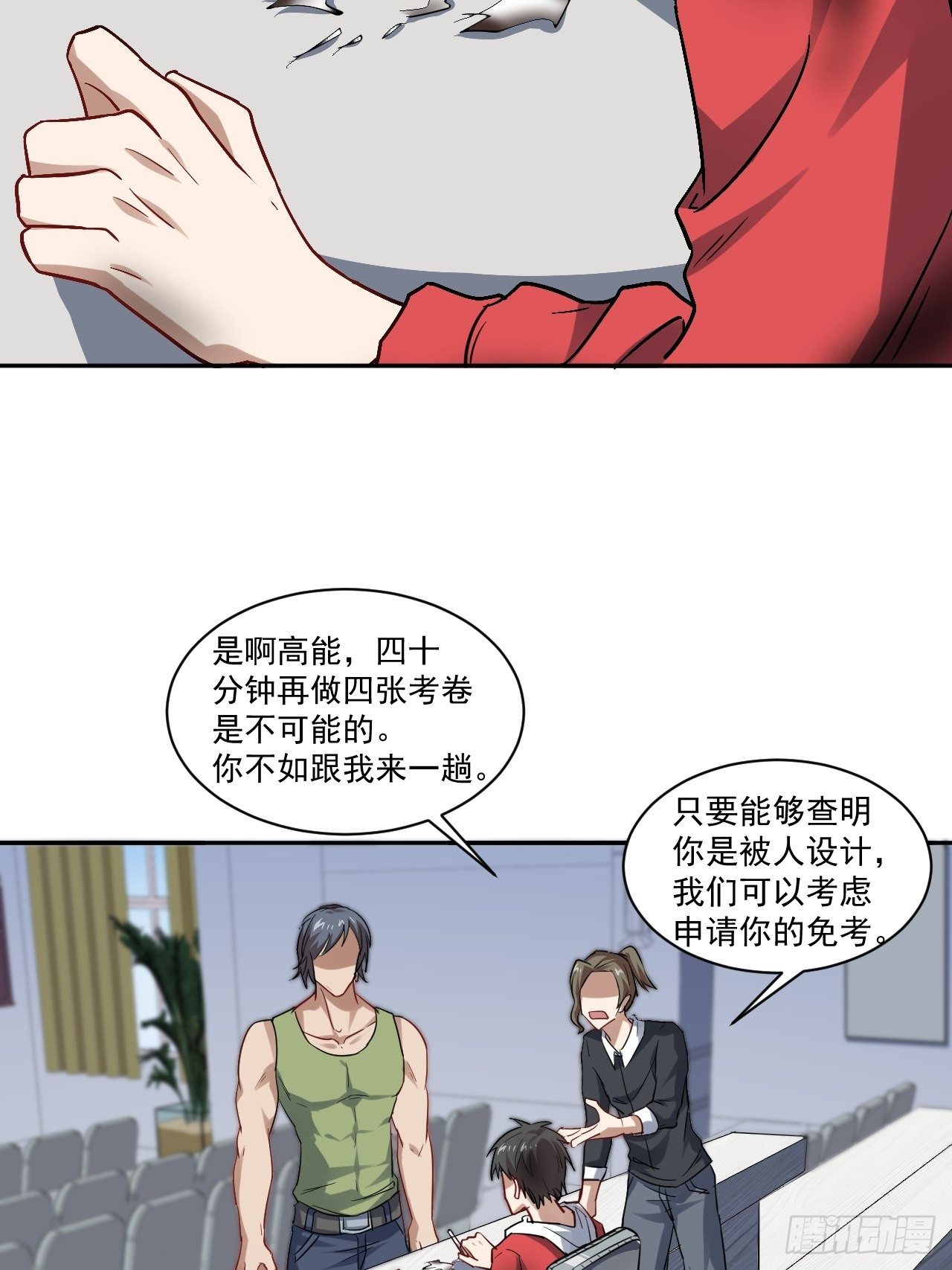 051 果然有坑30