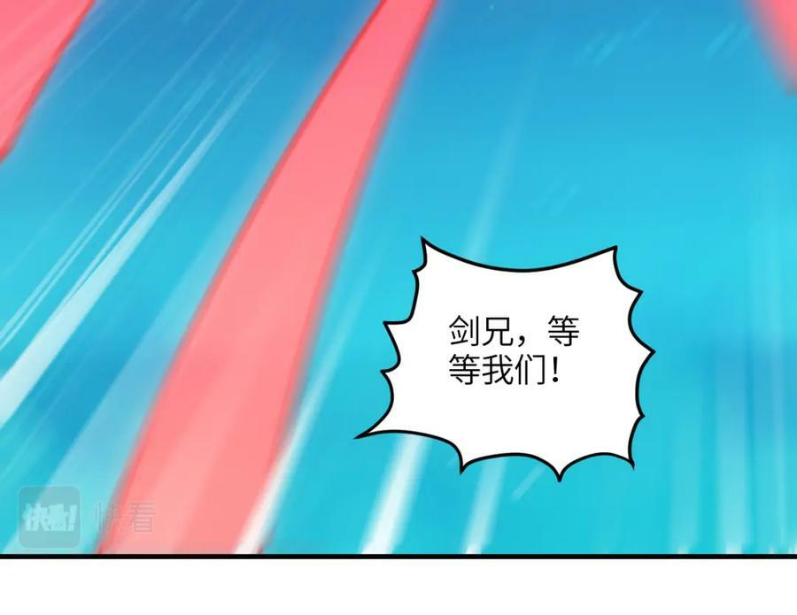 第308话 最强之剑151