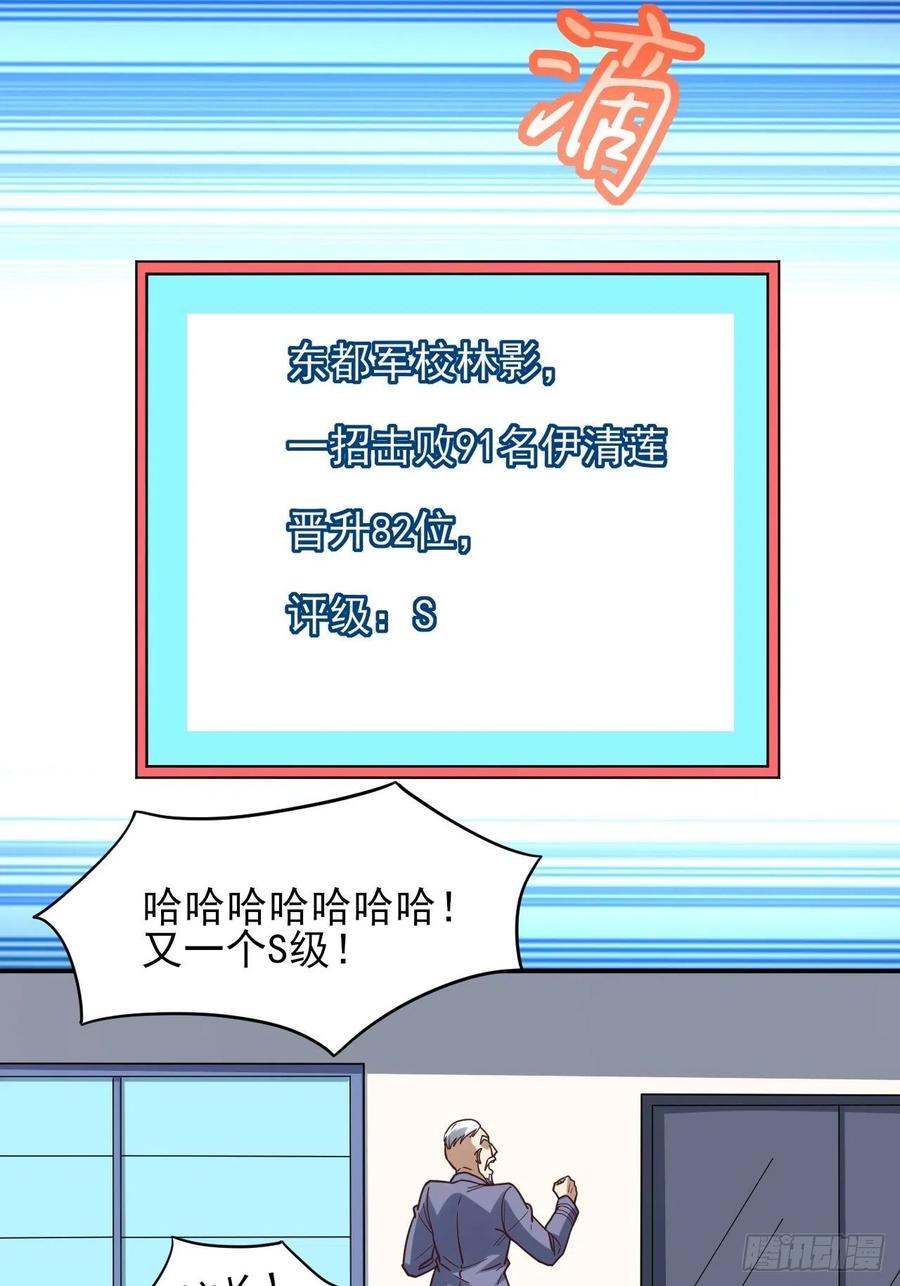 163计划有变！43