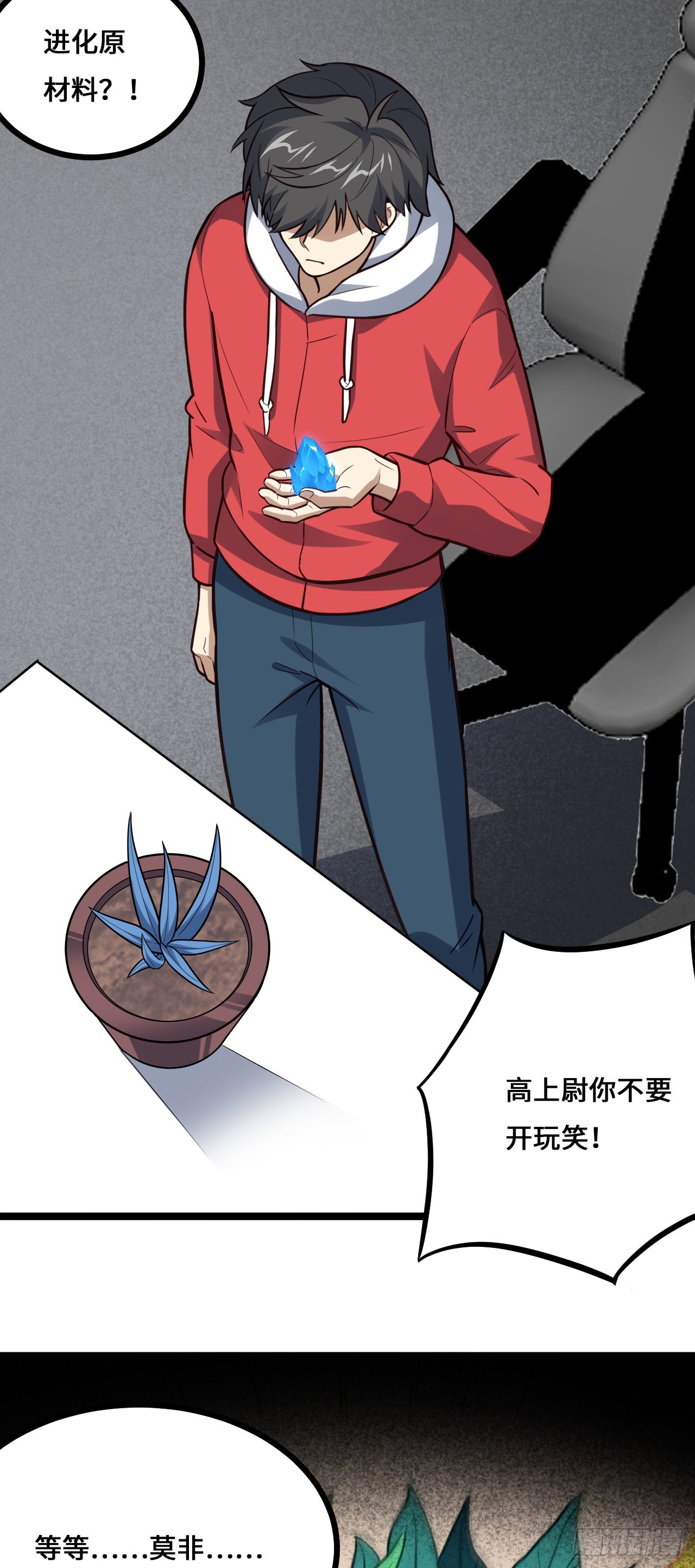 230 最终决议5