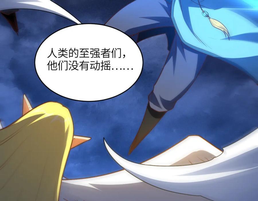 第320话 开始反击38