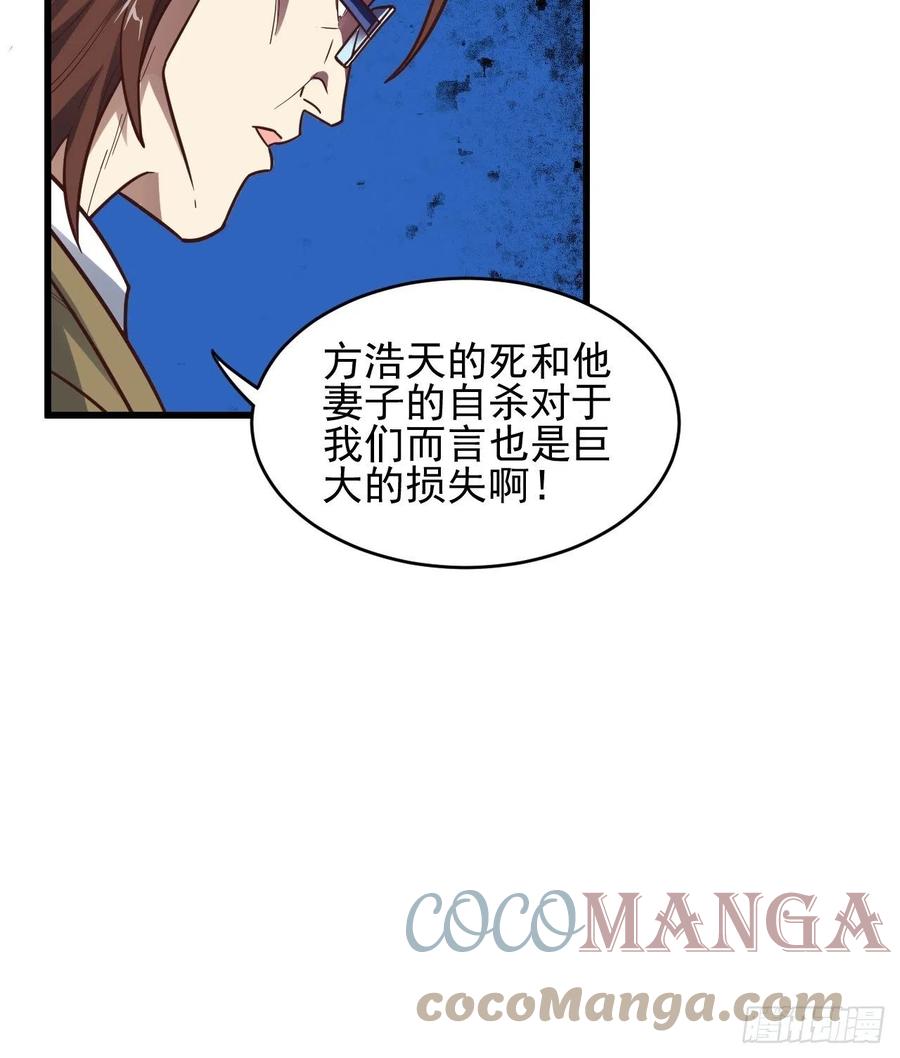 179 基因武器：超进化21