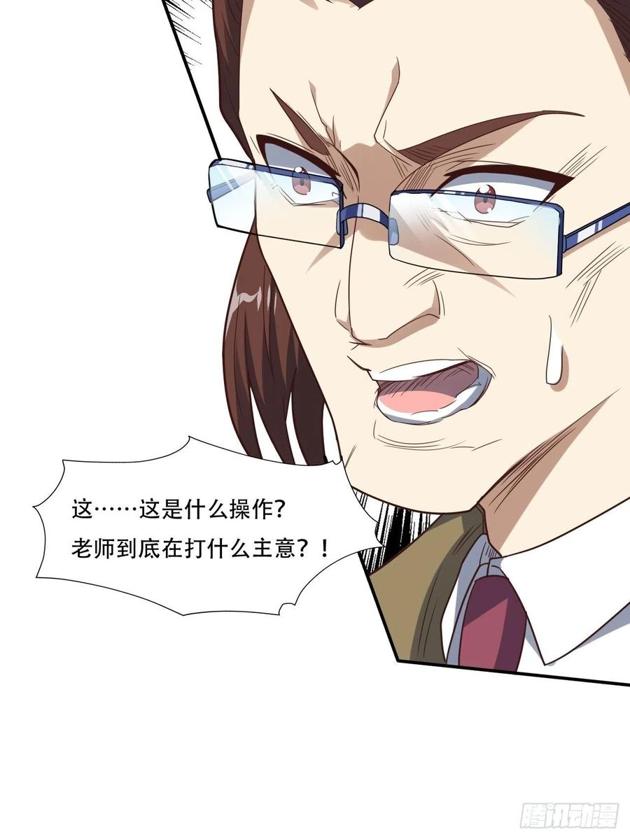183基因实验小组，成立27