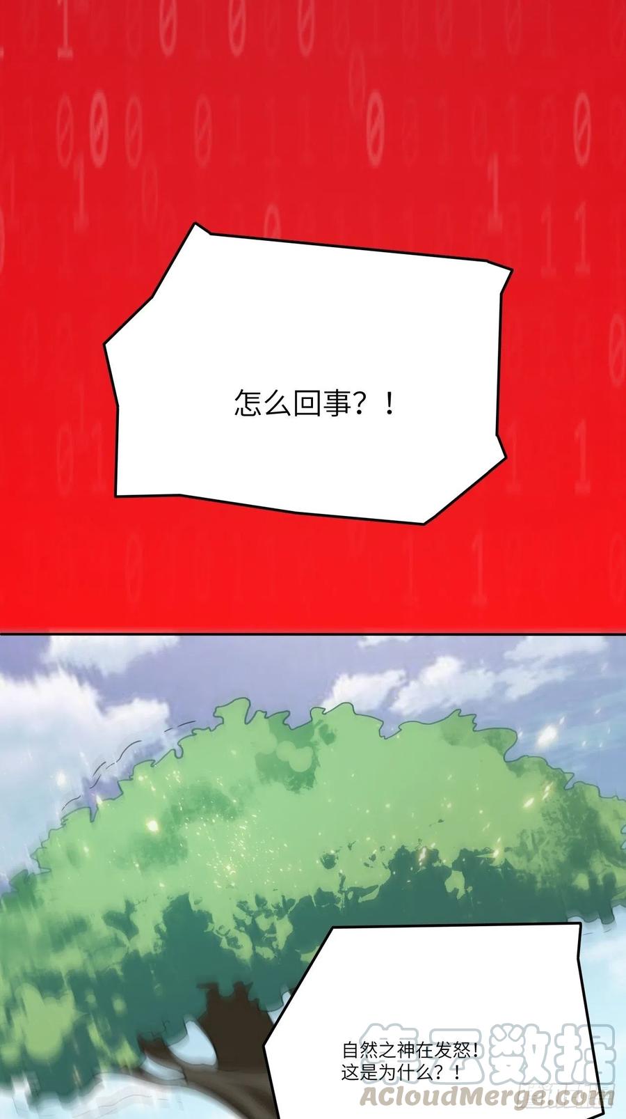 112强行突破39