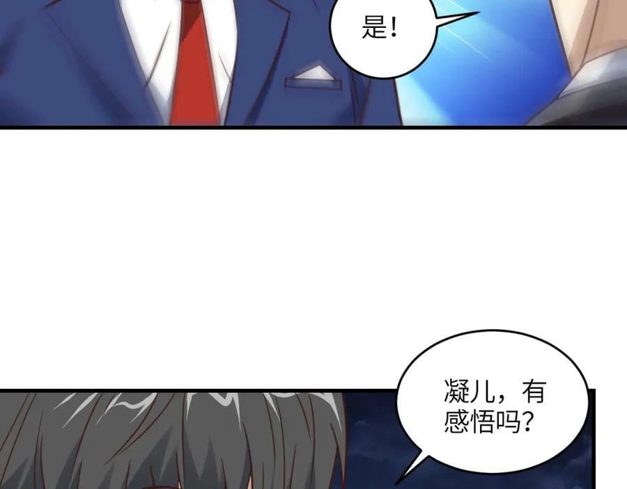 第316话 吞噬至强者57