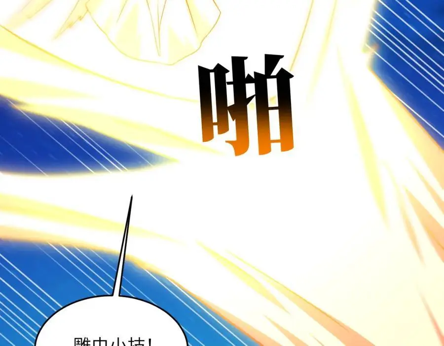 第357话 招数尽出51