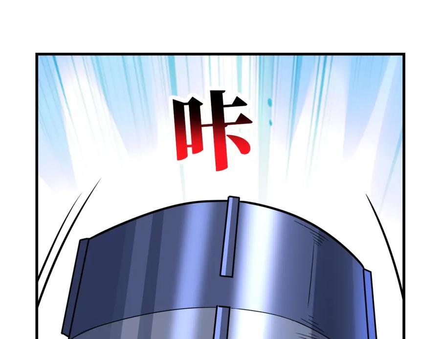 第324话 徐子兰的计划139