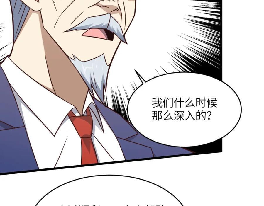 第340话 挑战密宗5