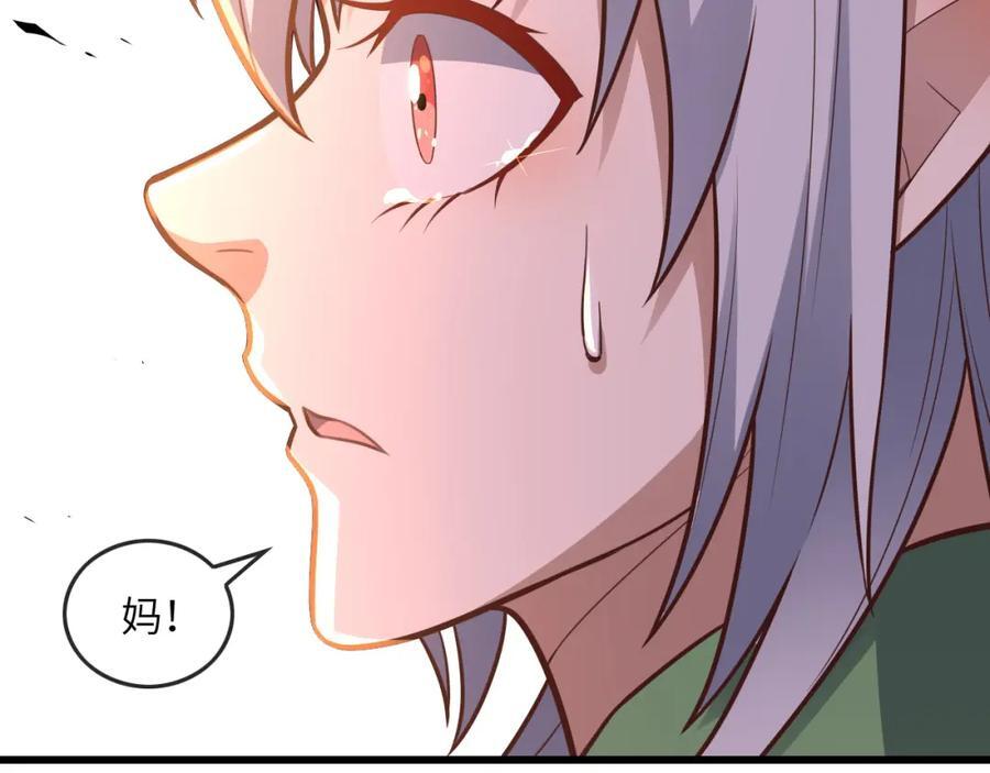 第326话 从深渊中走出的41