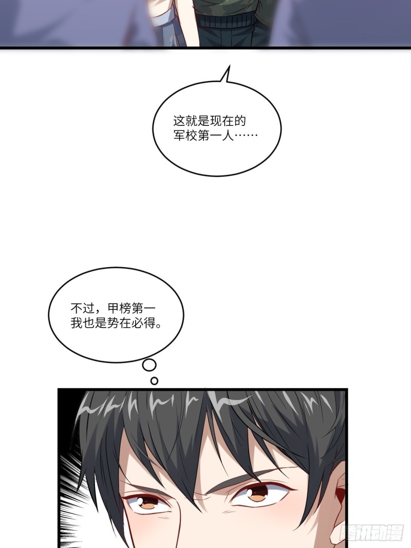 091一炮而匿11