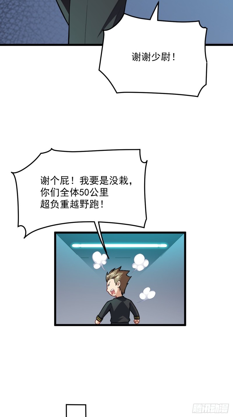 055常在河边走 终于湿了鞋24