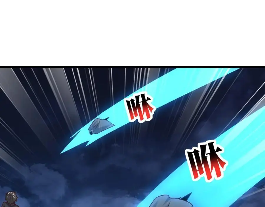 第354话 无敌之姿2